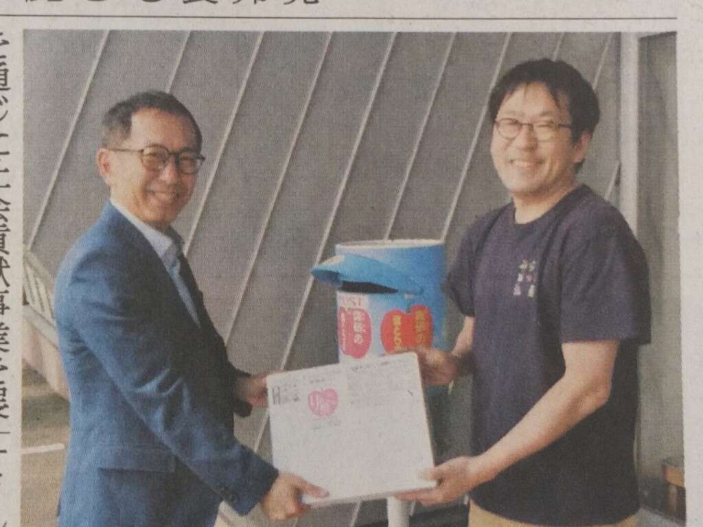 青研　記事