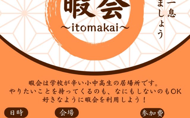 2FEA7074-0436-4F82-A35A-E79D90C51FE4