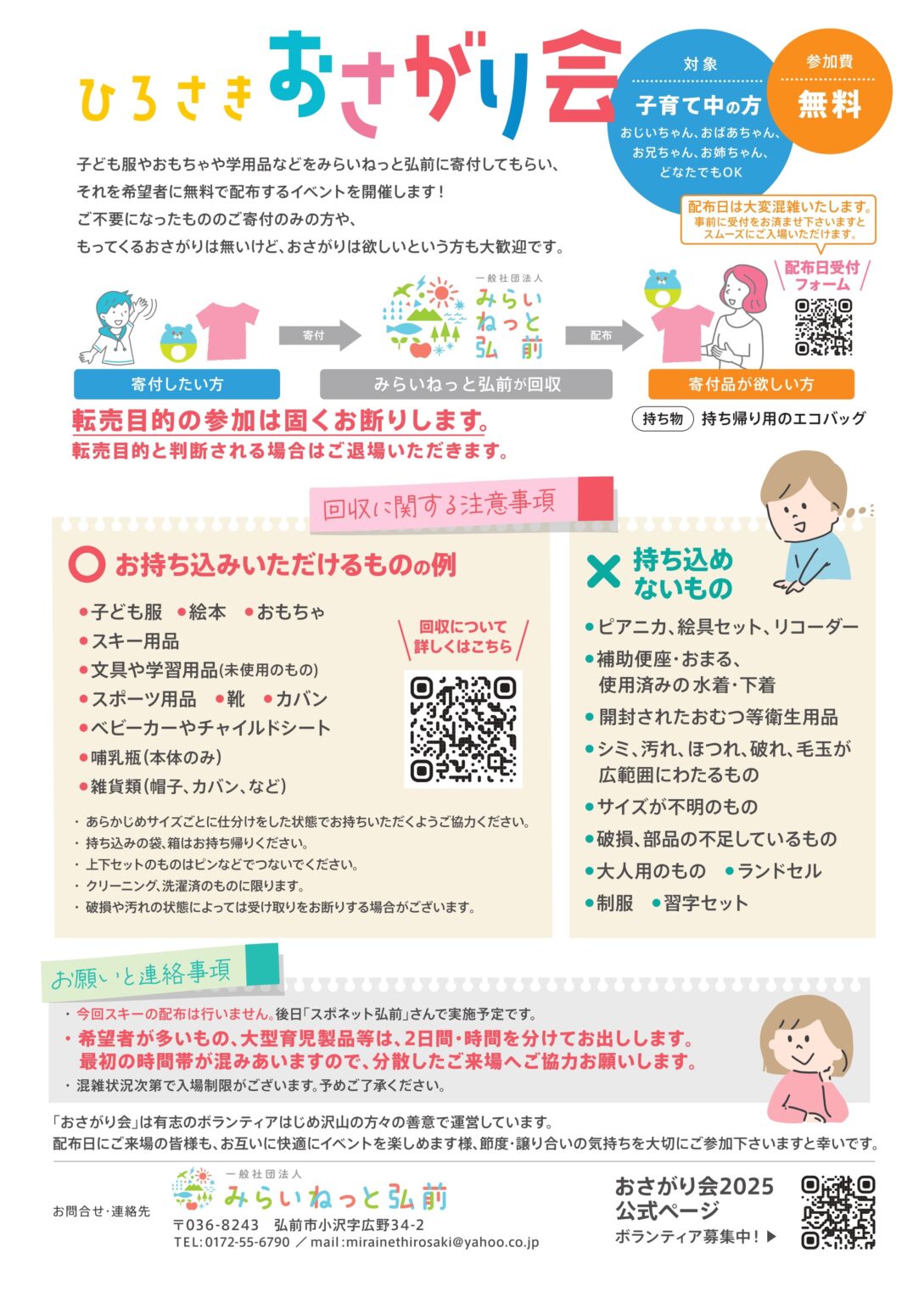 43d1fe9d95d272ba47d34f63848037b8-1