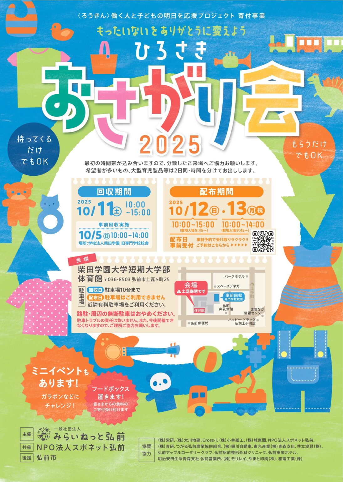e90b51824f830767bfe63a97b89430c4