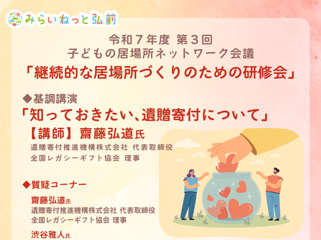 宣伝用画像・チラシ-A4